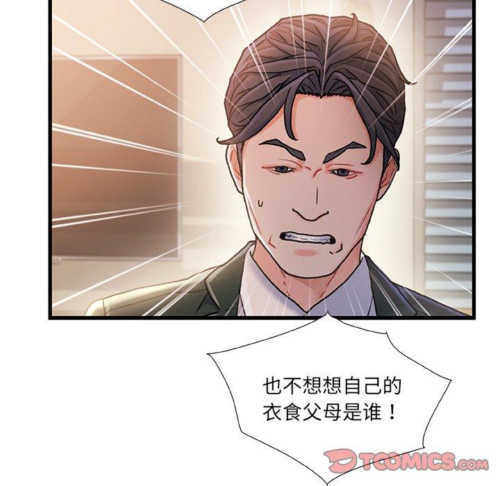 第 34 话