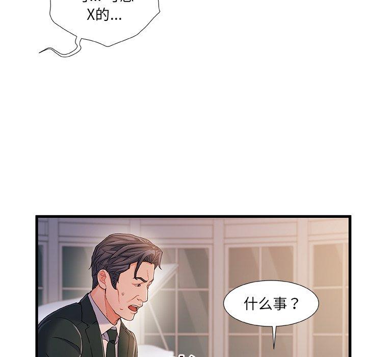 第 34 话