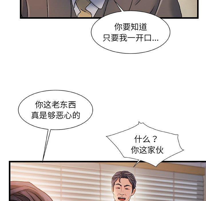 第 34 话