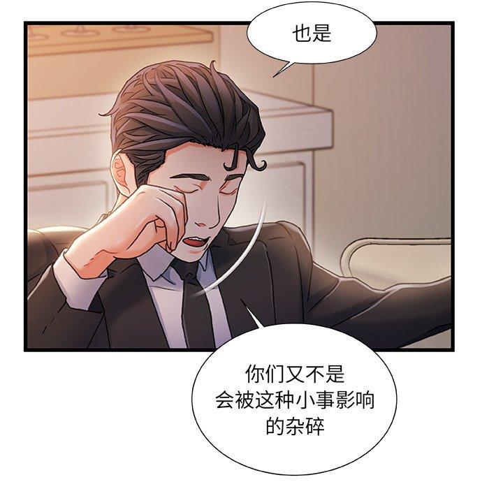 第 34 话
