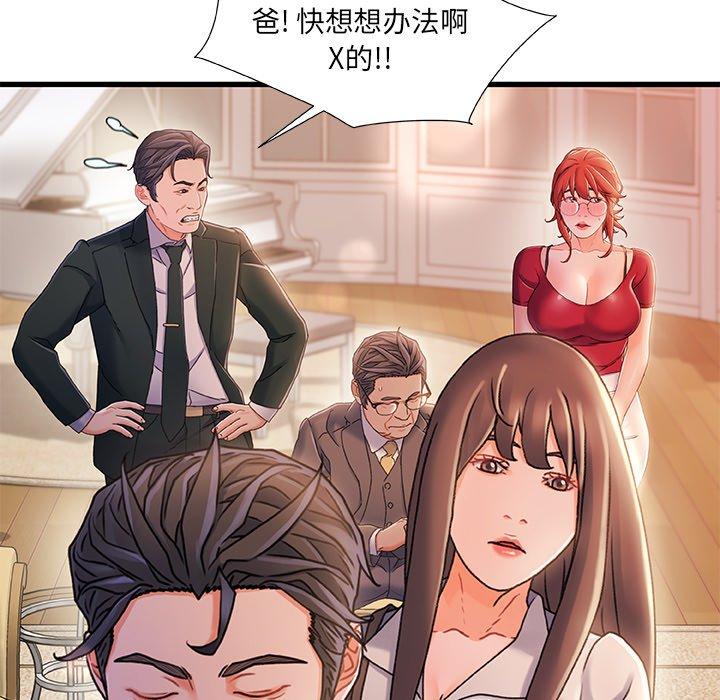 第 34 话