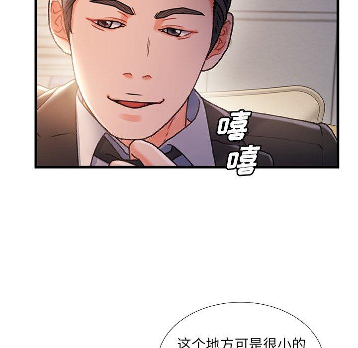 第 34 话