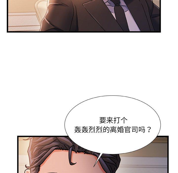 第 34 话