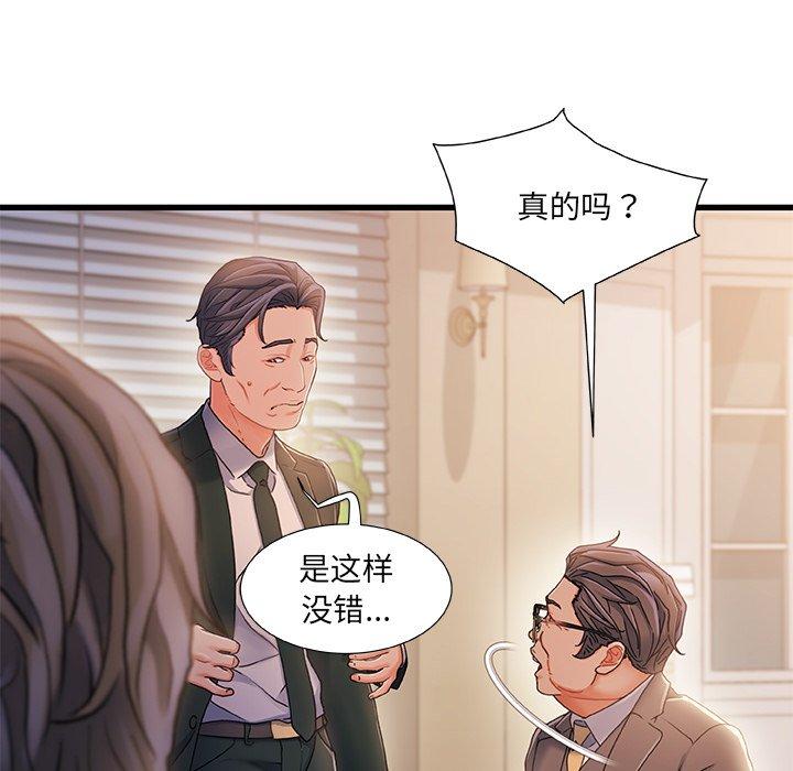 第 34 话
