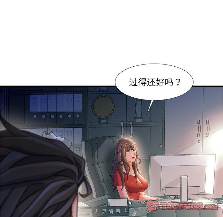 第 35 话