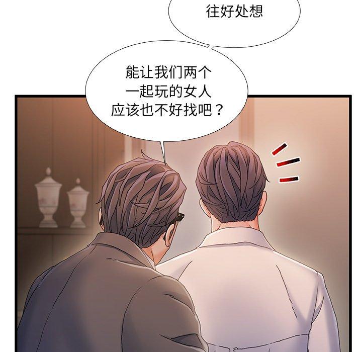 第 35 话