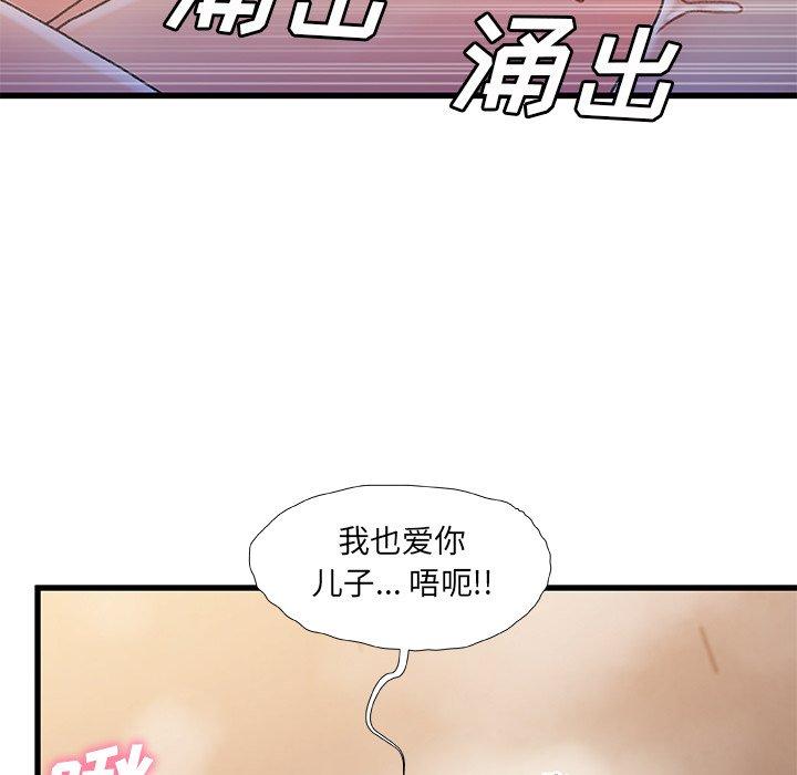 第 35 话