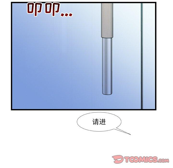 第 36 话