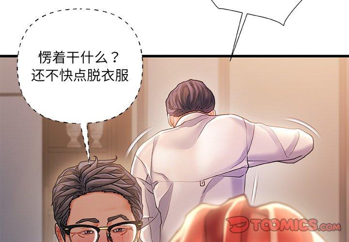 第 36 话