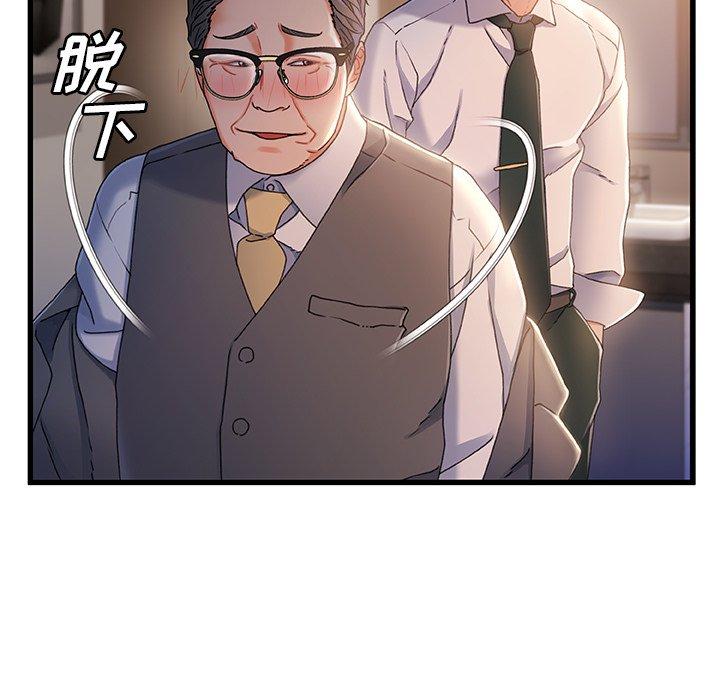第 37 话
