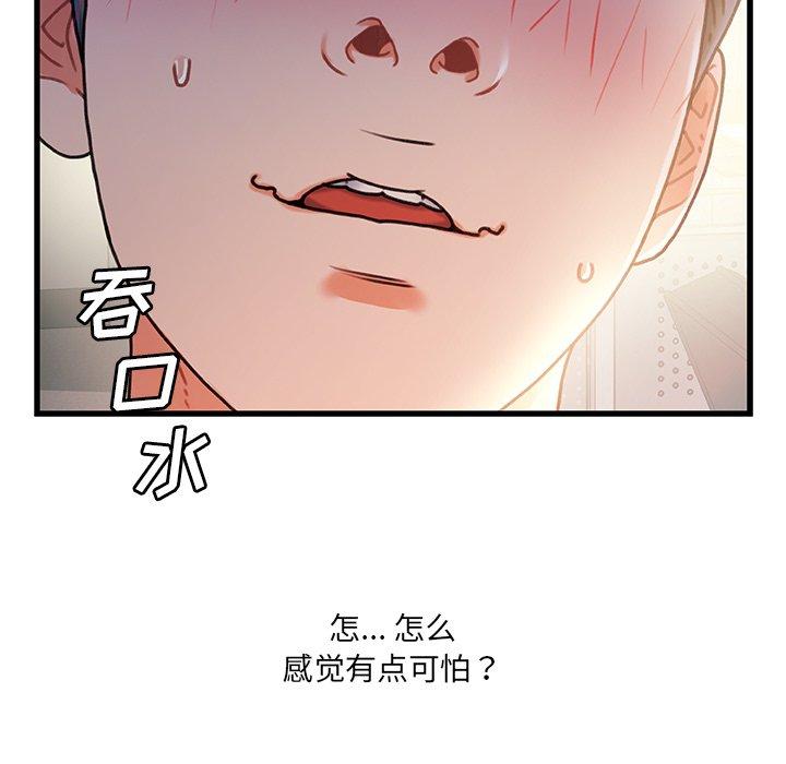 第 37 话