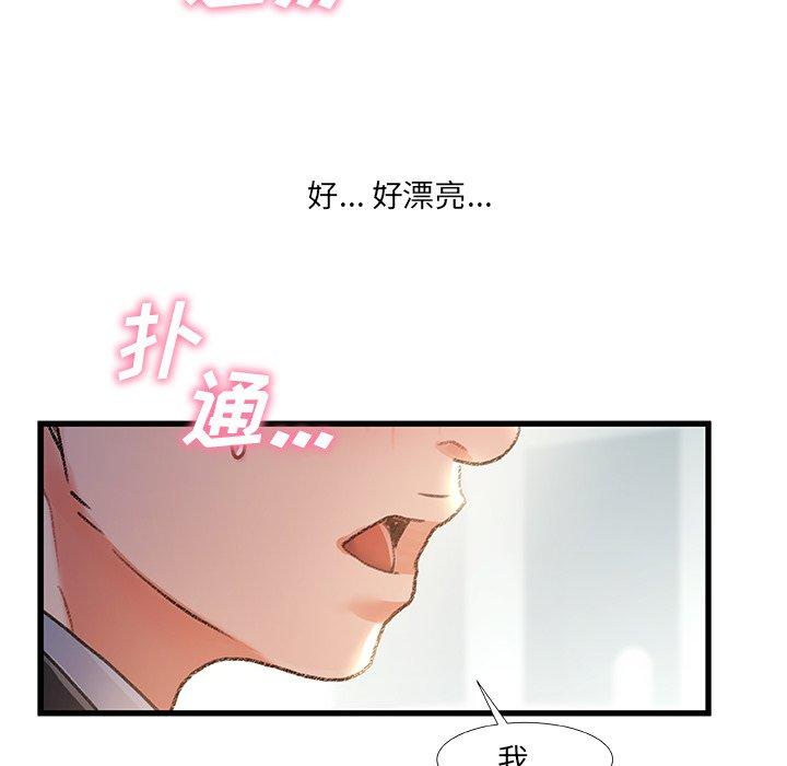 第 37 话