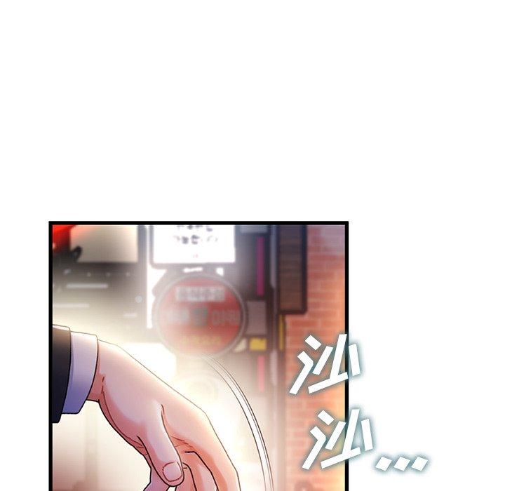 第 37 话