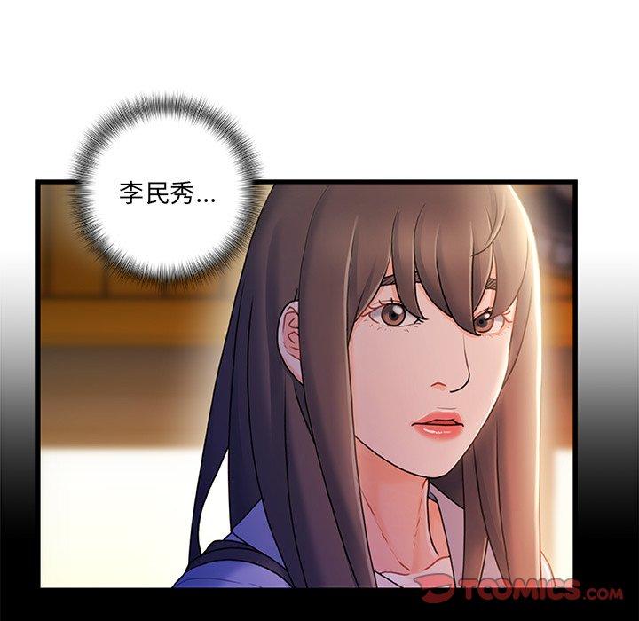 第 37 话