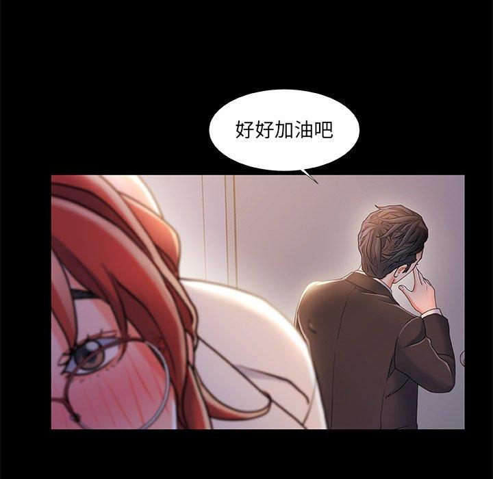 第 37 话