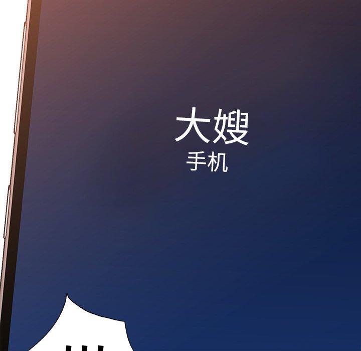 第 38 话