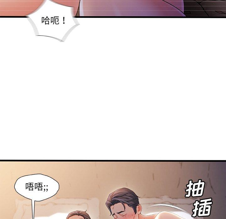 第 38 话