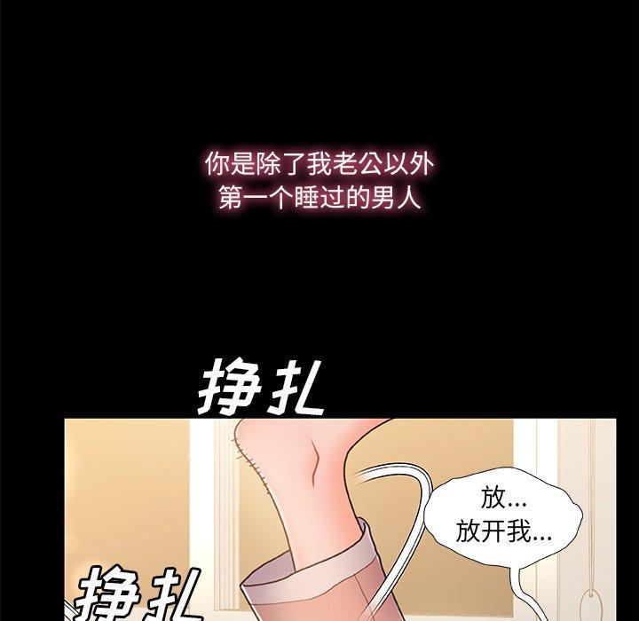 第 38 话