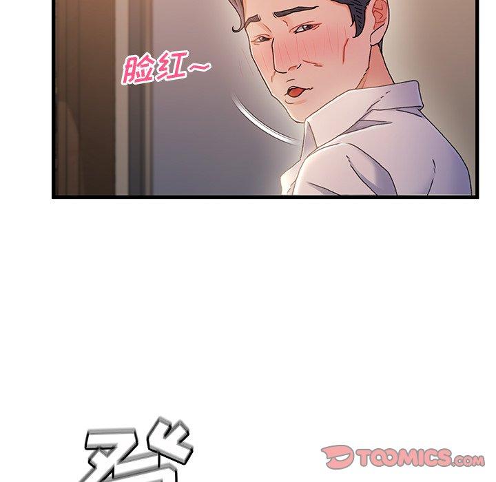第 38 话