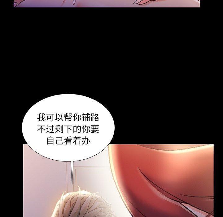 第 38 话