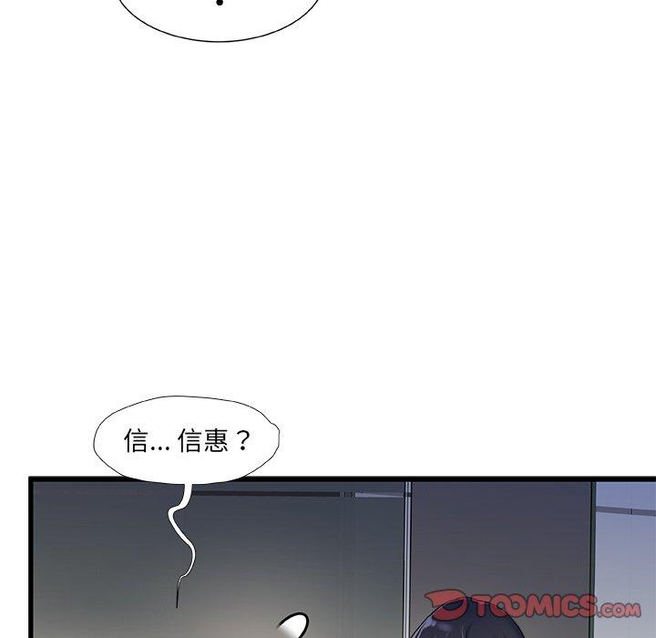 第 38 话