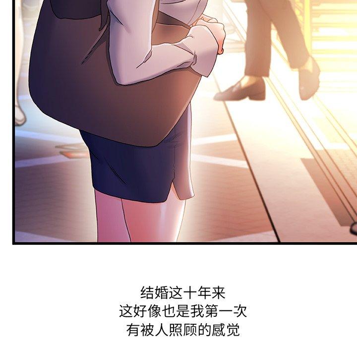 第 39 话