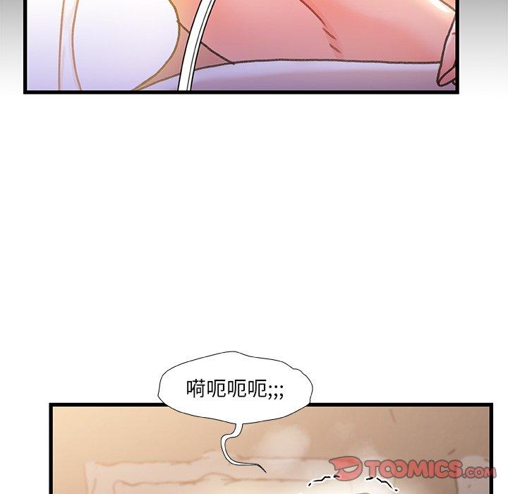 第 39 话
