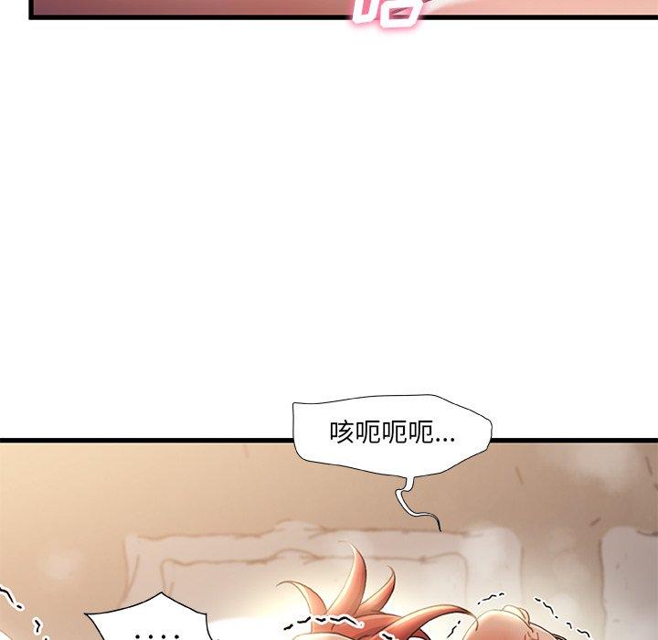 第 39 话