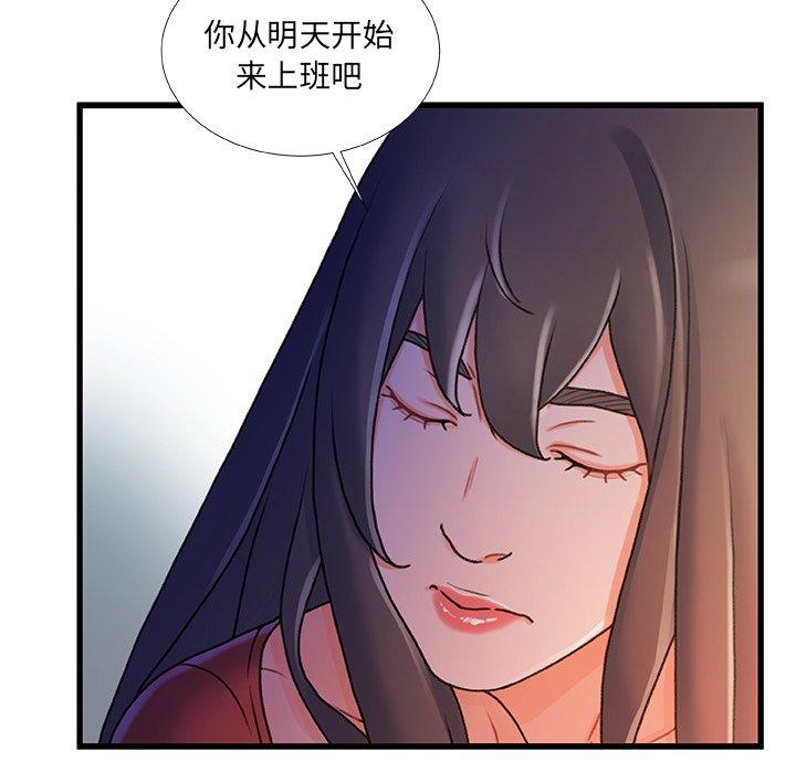 第 39 话