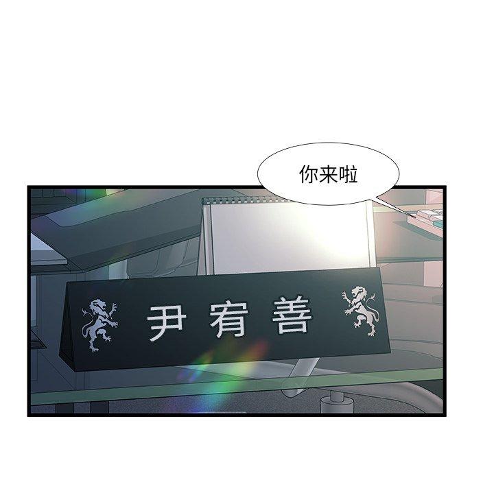 第 39 话