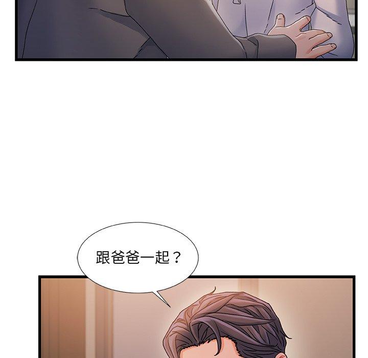 第 39 话