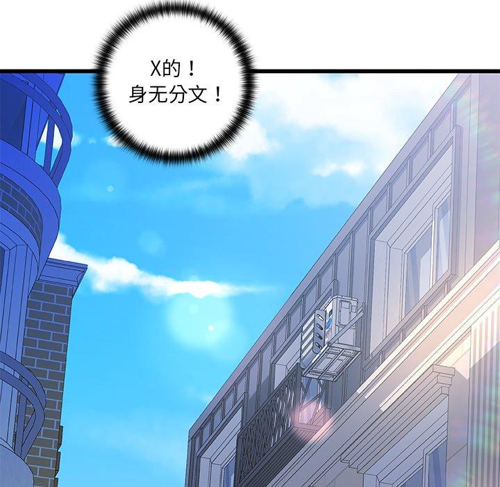 第 39 话