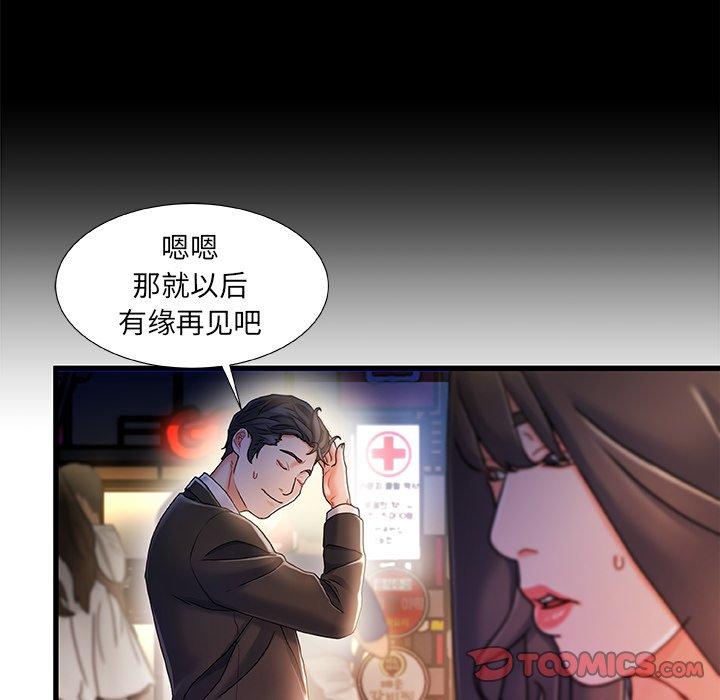 第 40 话