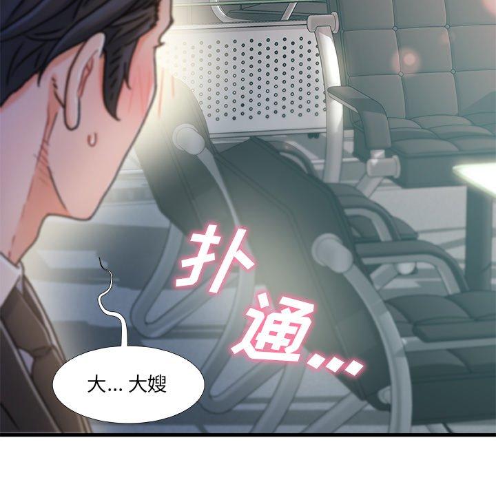 第 40 话