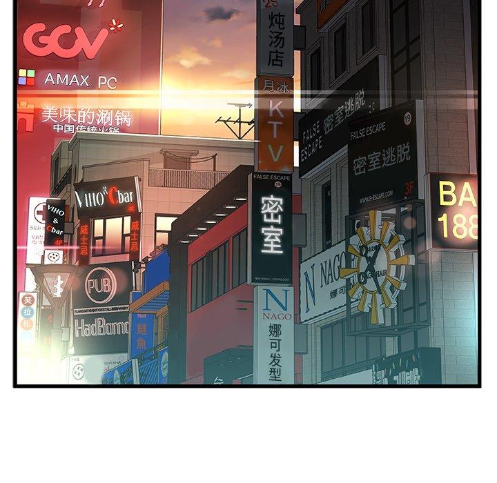 第 40 话