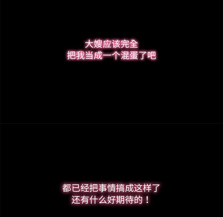 第 40 话