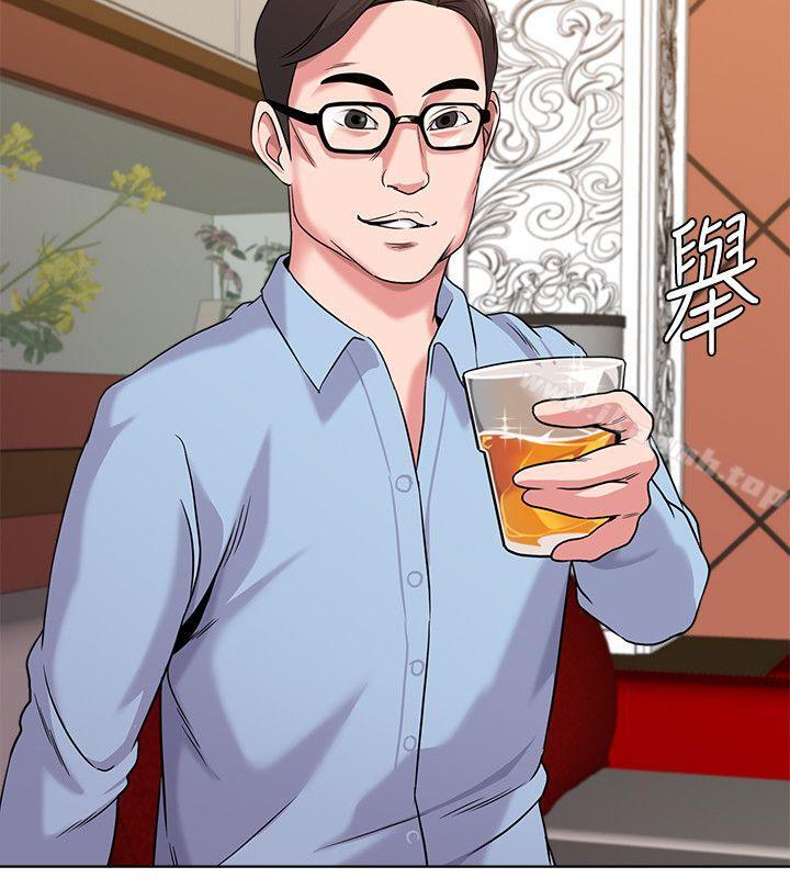 第8话-让男人融化的英文老师