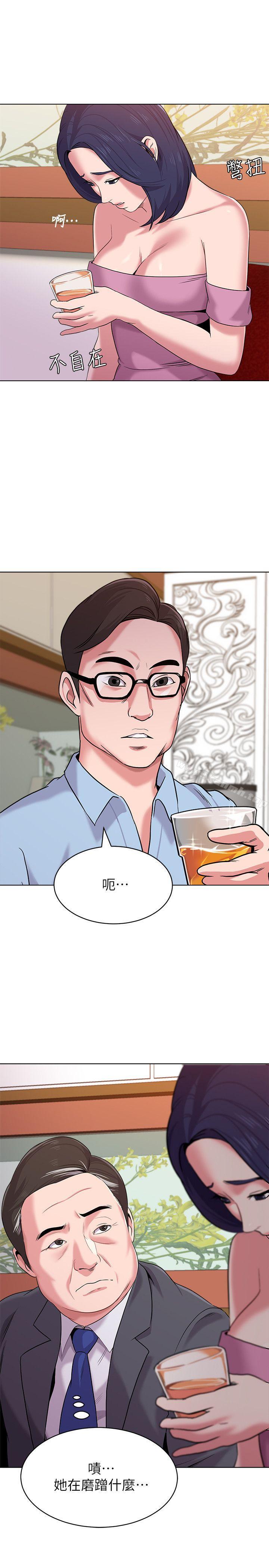 第8话-让男人融化的英文老师