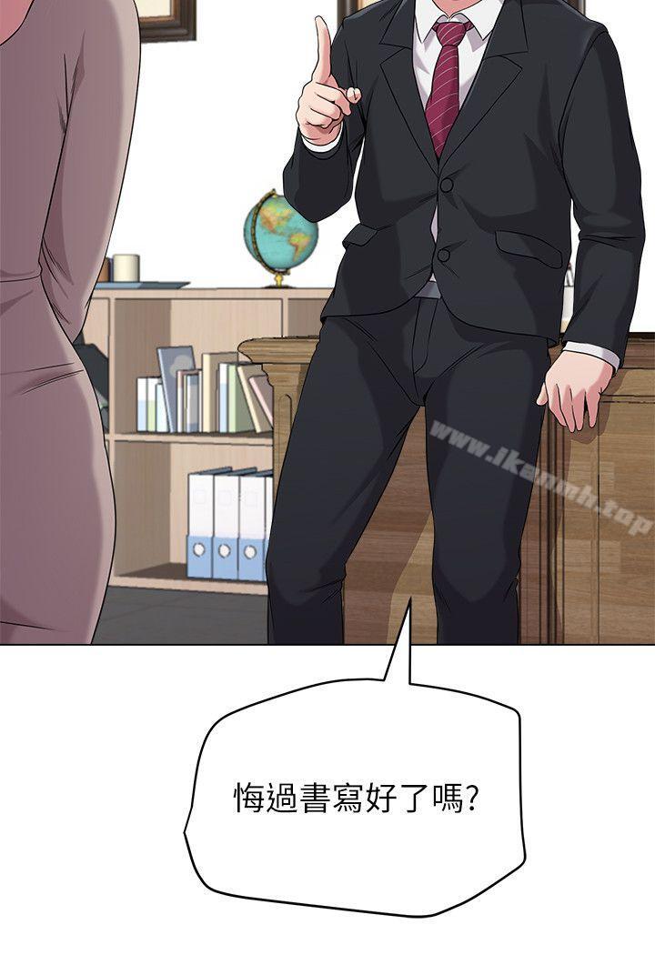第9话-宝英老师再教育