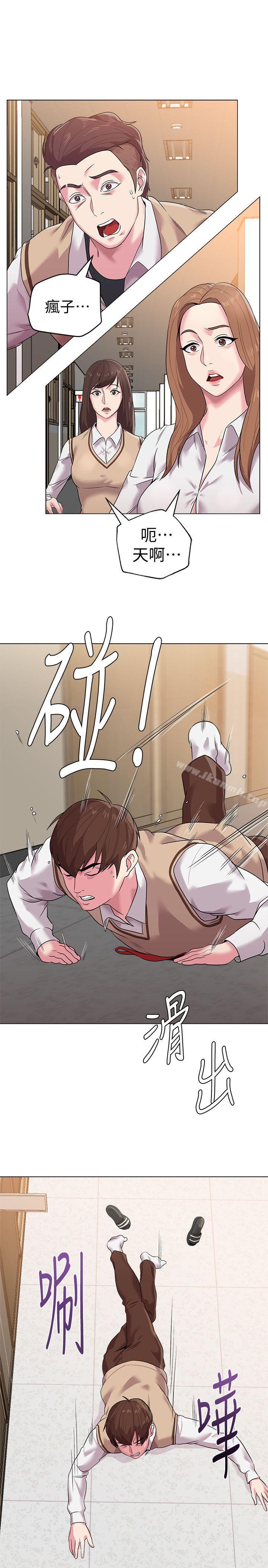 第10话-校长的选择