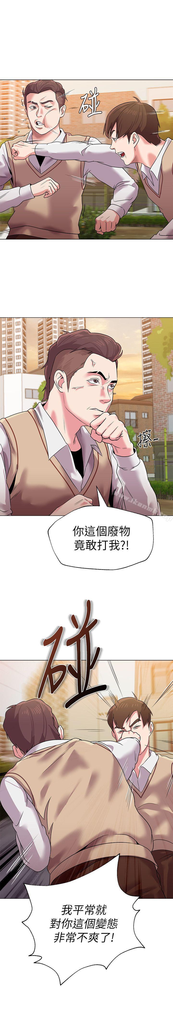 第11话-不速之客