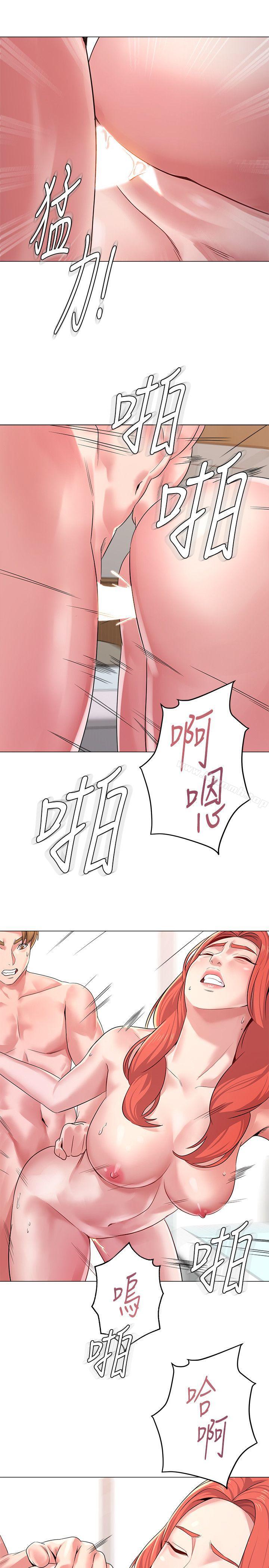 第12话-带妳上天堂