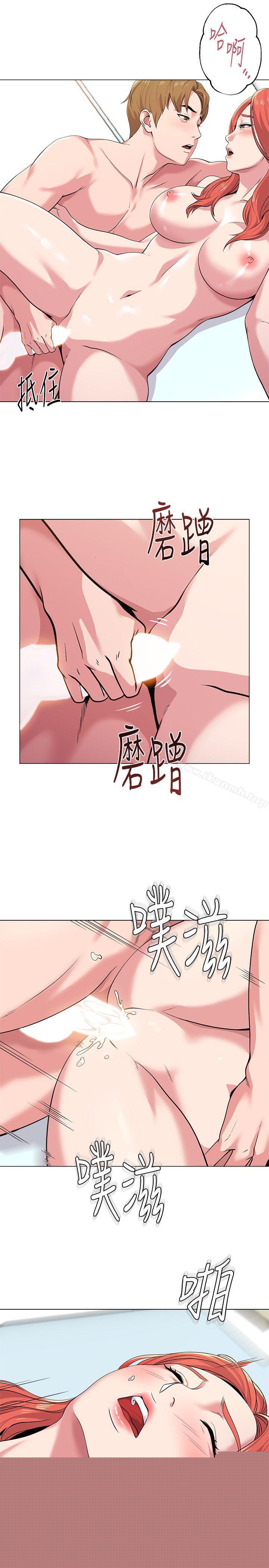 第12话-带妳上天堂