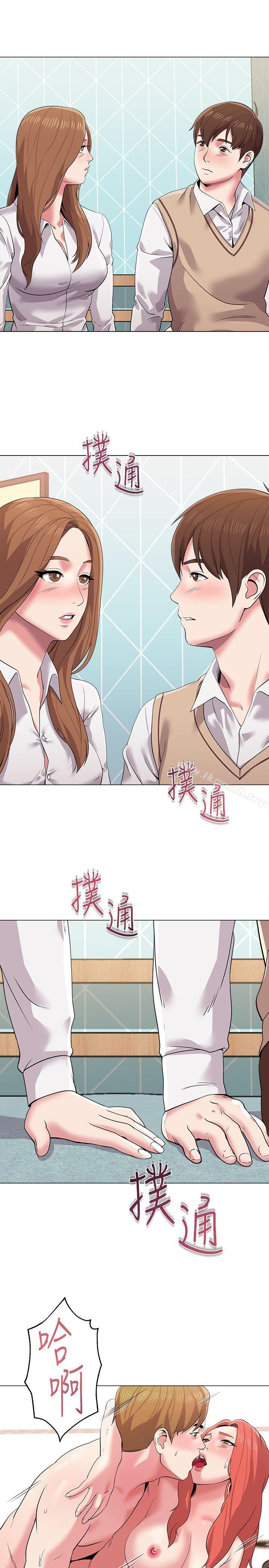 第13话-获得宝英的绝佳机会