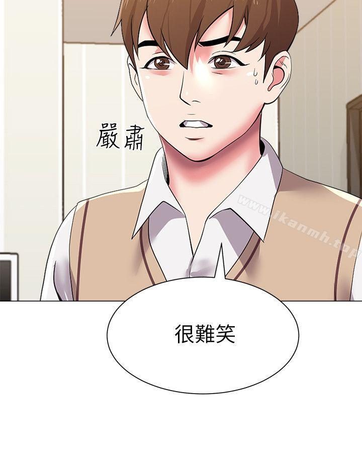 第13话-获得宝英的绝佳机会