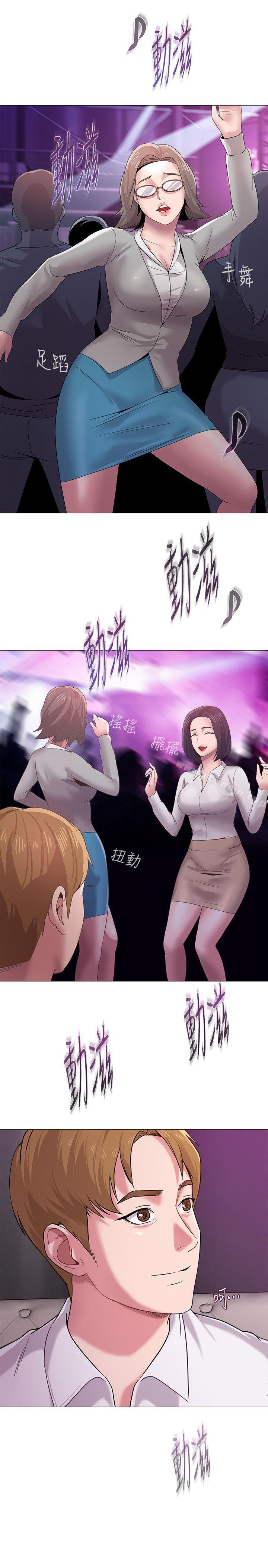 第16话-我可以上那个老师吗?