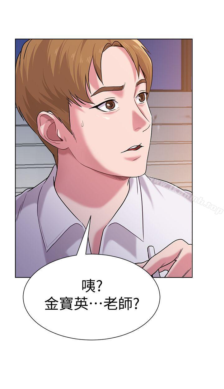 第16话-我可以上那个老师吗?