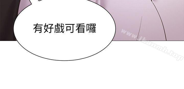 第17话-保健室老师的反差美
