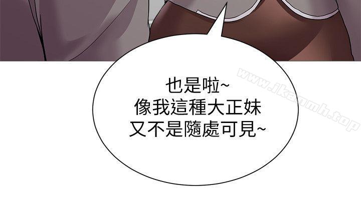 第23话-刺激的20岁