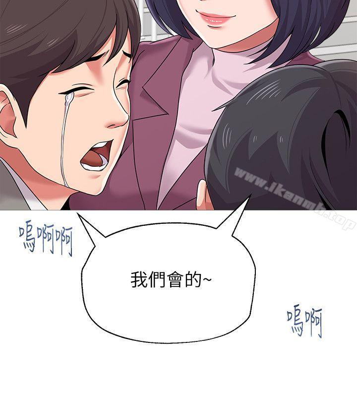 第23话-刺激的20岁